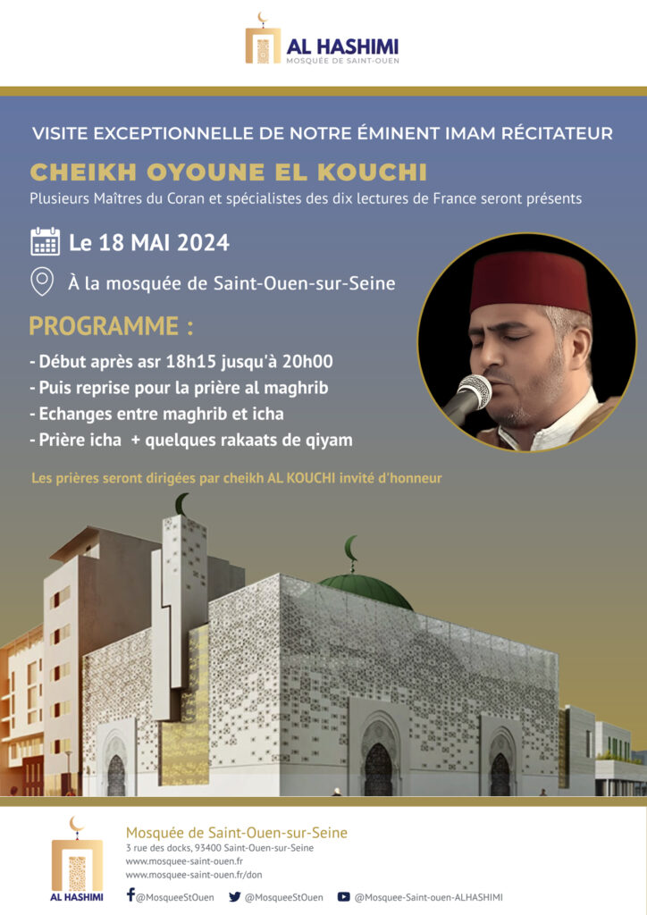 Visite de l'imam récitateur Oyoune El Kouchi 